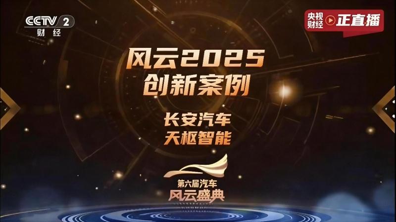天枢智能重磅亮相MWC2026！中国智造闪耀巴塞罗那