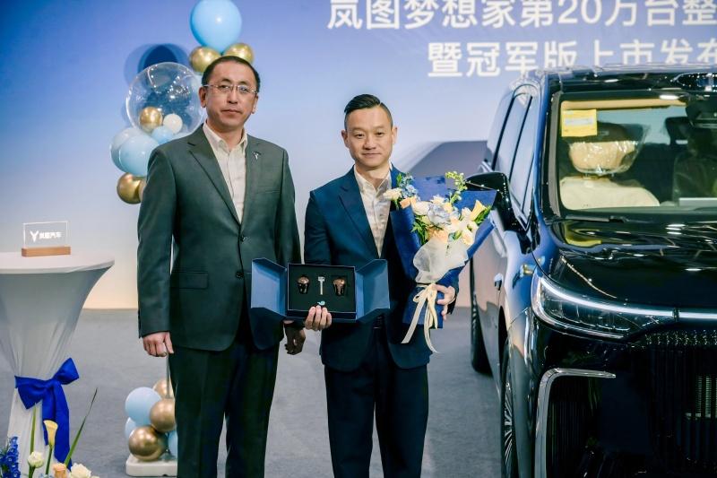 岚图梦想家冠军版上市：配同级唯一华为乾崑智驾ADS4 售30.99万