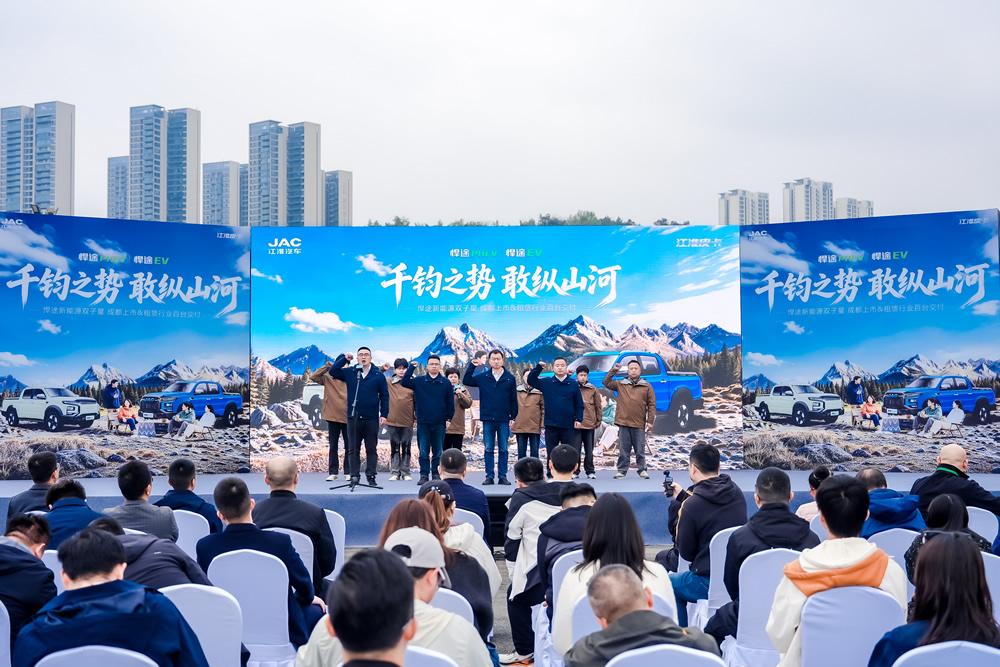 17.98万起！悍途双子星蓉城上市，剑指新能源皮卡新高地