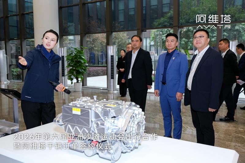 阿维塔获第六届亚沙会千辆订单，将向赛事官方交付千辆阿维塔06与阿维塔12