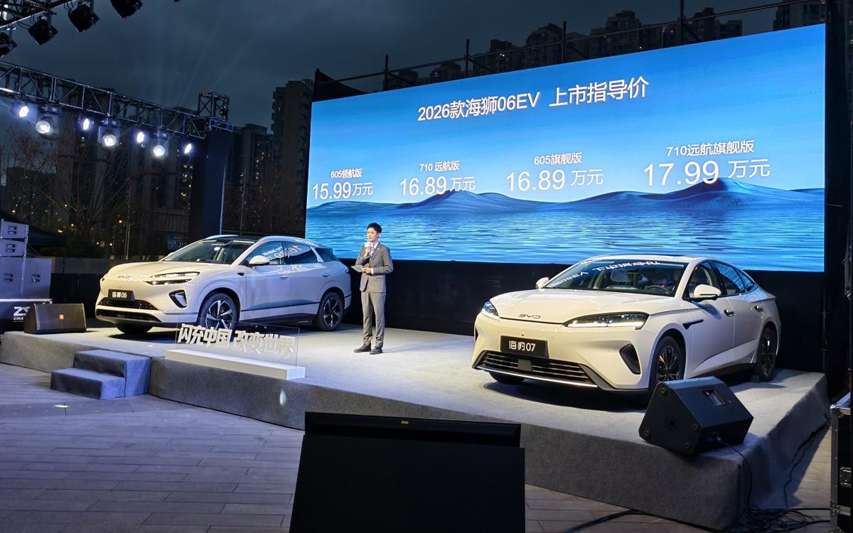 迈入闪充时代！2026款海狮06EV、海豹07EV、海豹08王炸678正式登陆蓉城