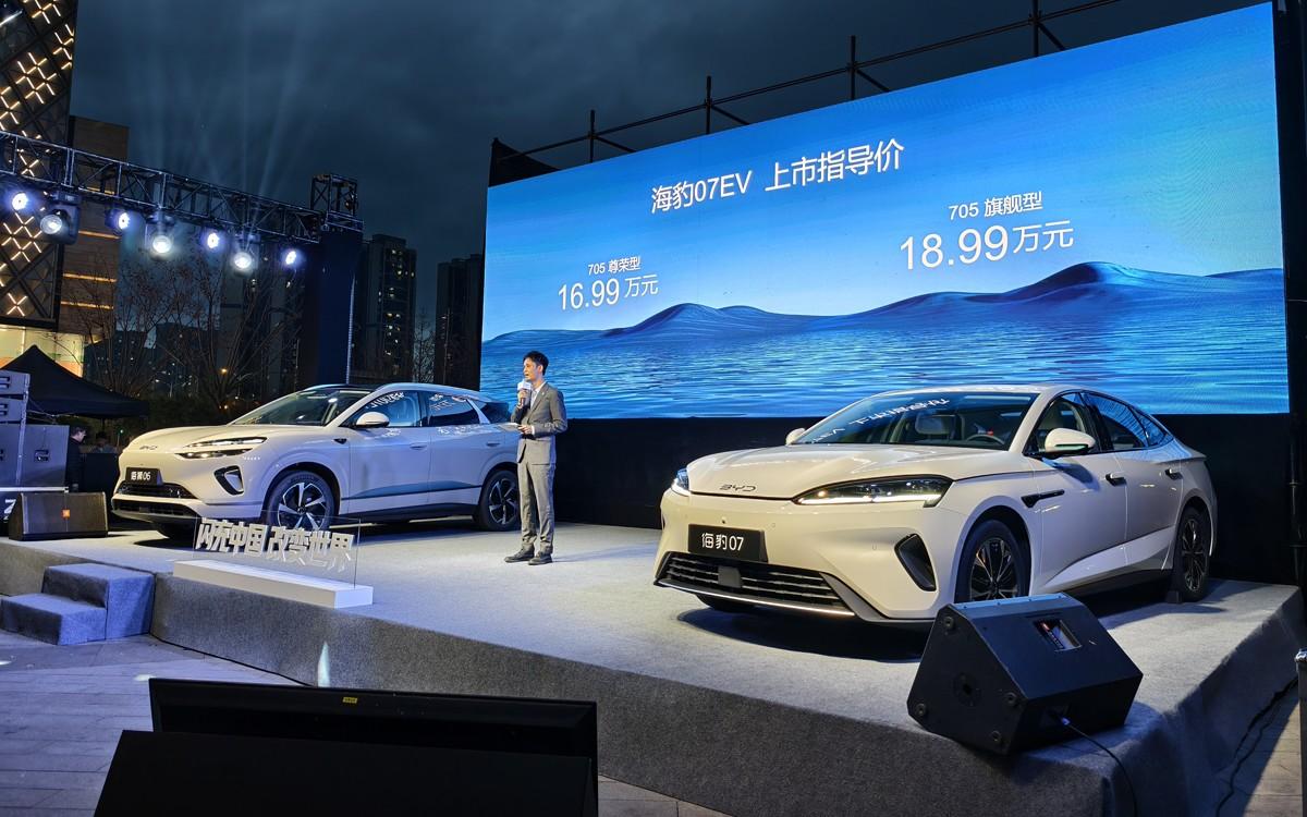 迈入闪充时代！2026款海狮06EV、海豹07EV、海豹08王炸678正式登陆蓉城