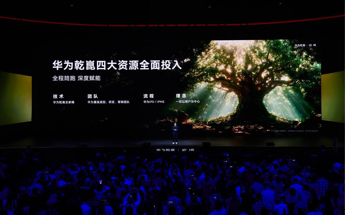 华为乾崑丨启境AISTALAND品牌发布，新一代智能猎装GT7首秀开启盲订
