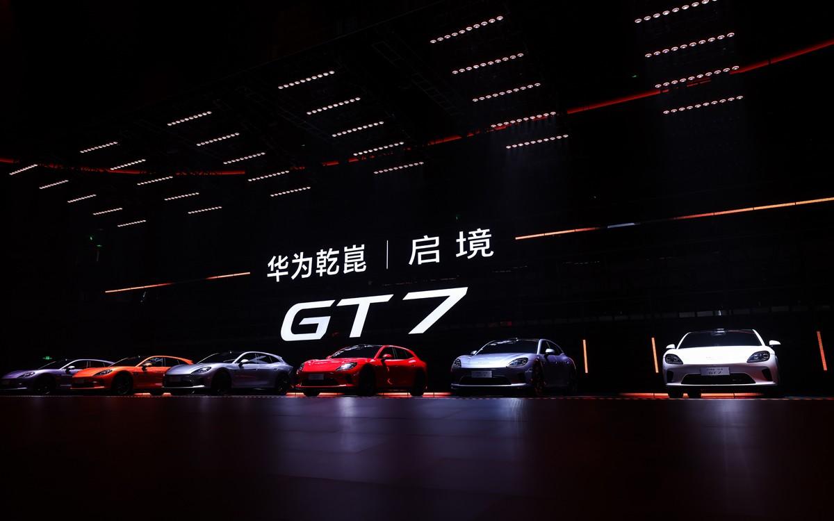 靳玉志再登主场，广汽与华为携手“启境”品牌发布，启境GT7同步亮相