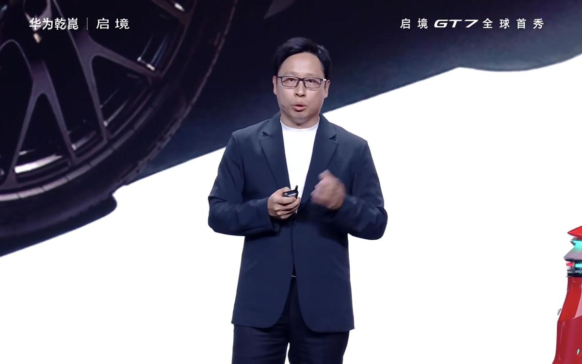 靳玉志再登主场，广汽与华为携手“启境”品牌发布，启境GT7同步亮相