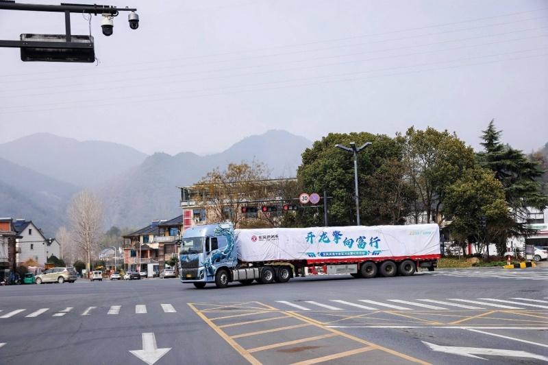 “开龙擎 向富行” 阜阳至杭州赵师傅带货试车 东风新KL 600马力综合油耗29升