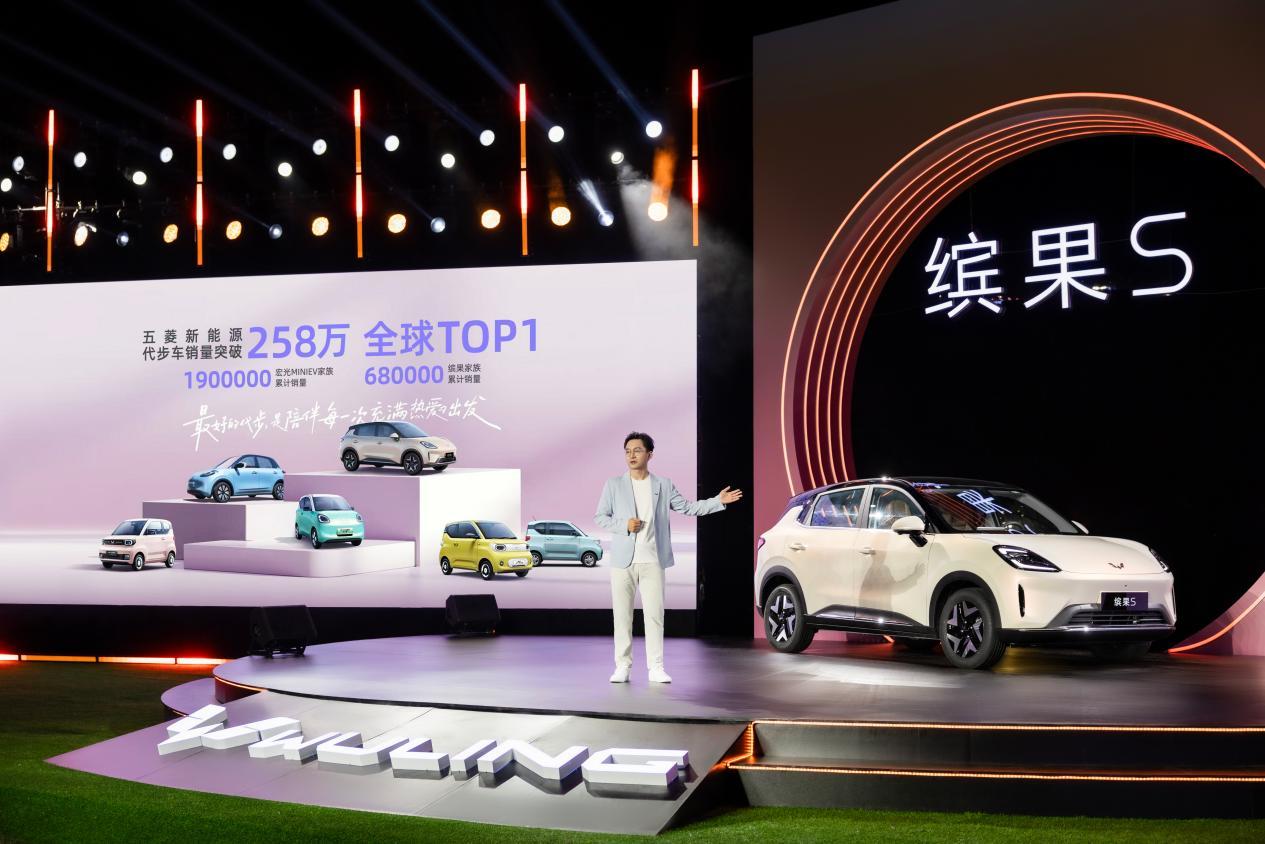 长续航更缤纷！缤果S 525km旗舰款进阶上市，置换补贴价8.68万元