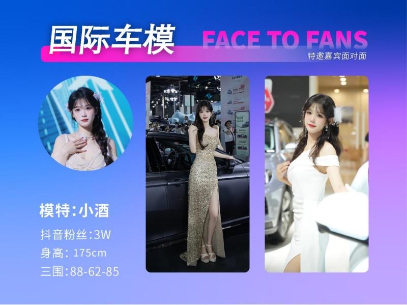五一开幕｜2026重庆(五一)国际车展将启航