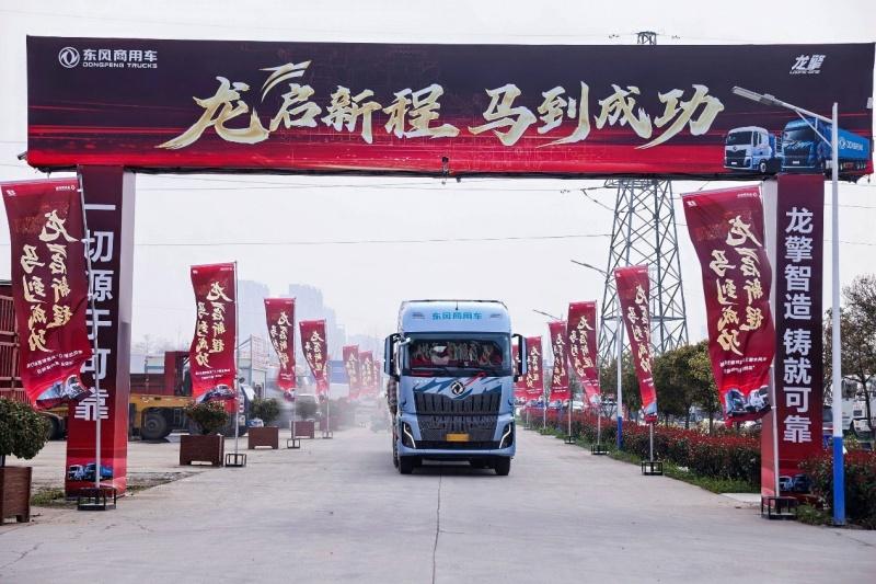 40位中长途客户齐聚阜阳！实况试驾东风天龙新KL，硬核实测龙擎3.0⁺真实力