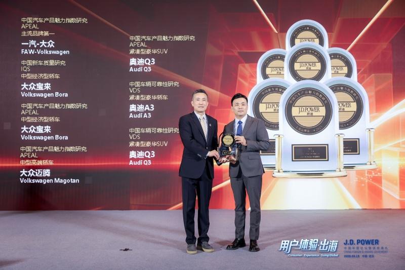喜报丨一汽-大众荣膺J.D.Power 2025年中国三大研究七项冠军