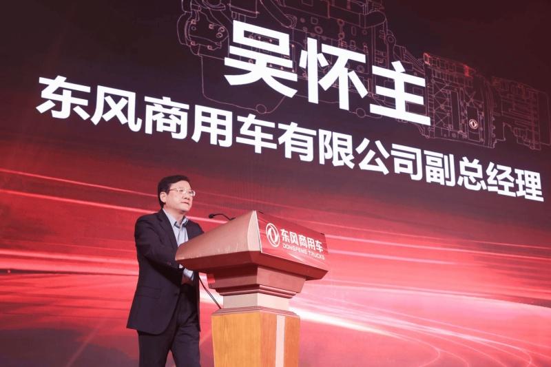 “龙抬头 启新程”东风龙擎3.0⁺ 技术升级，东风天龙新KL上市发布