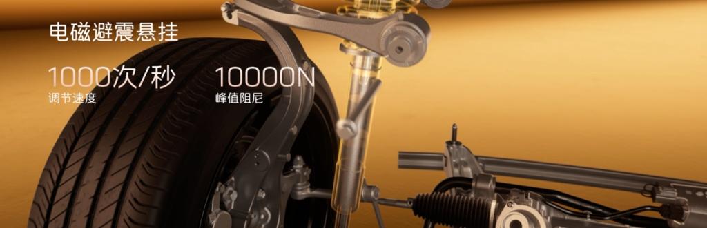 新阿维塔12开启预售 29.99万元起