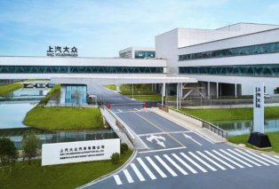 喜讯！上汽大众新能源汽车工厂和宁波工厂双双获评国家级绿色工厂