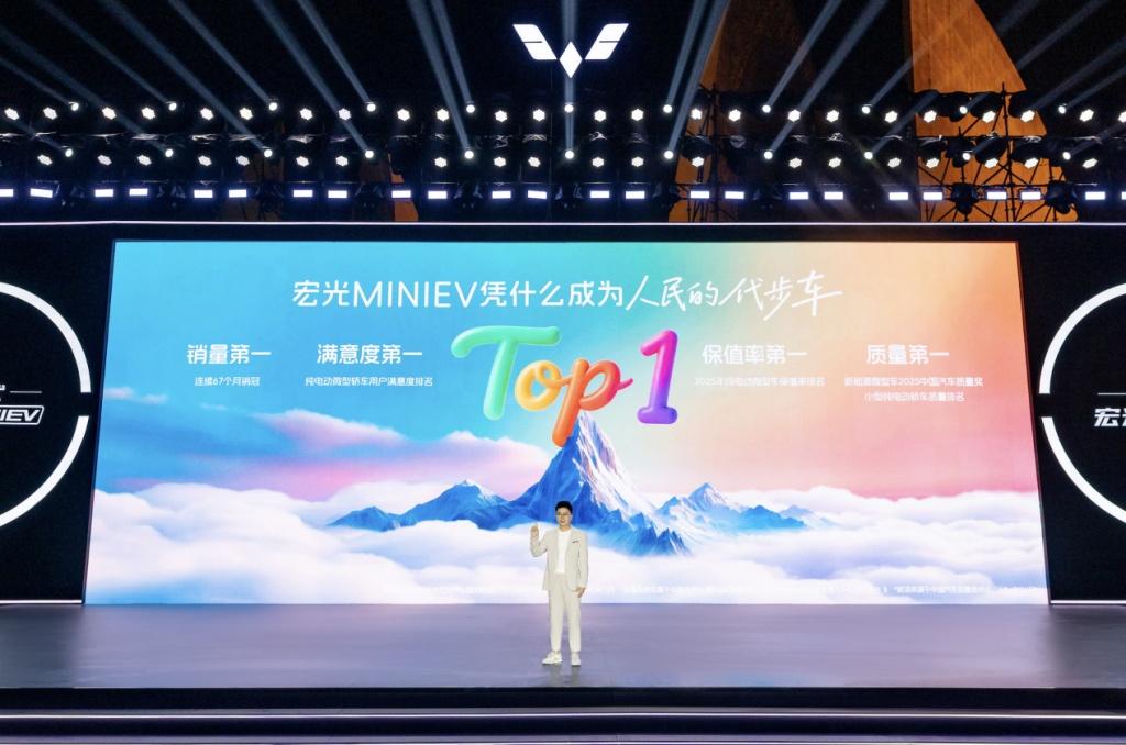 新四门，玩出趣！第五代宏光MINIEV正式上市，置换补贴价4.28万元起