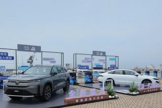 布局“油电同智”新时代，一汽-大众擘画行业发展精彩未来