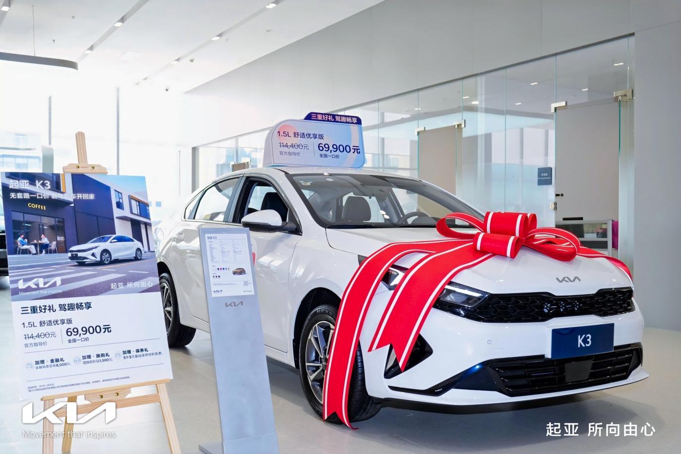 起亚强势回归南宁市场！起亚广西鑫广达旗舰店盛大开业