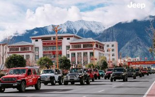 2026 Jeep® 用户盛典林芝落幕，三款新车首发