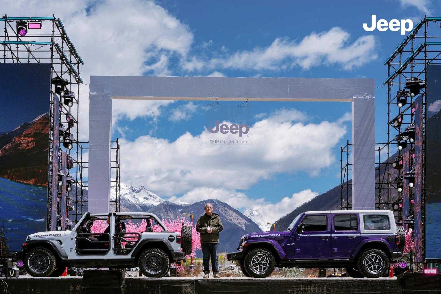 2026 Jeep® 用户盛典林芝落幕，三款新车首发