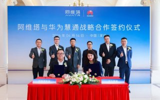 阿维塔与华为慧通达成战略合作，携手打造极致用户体验