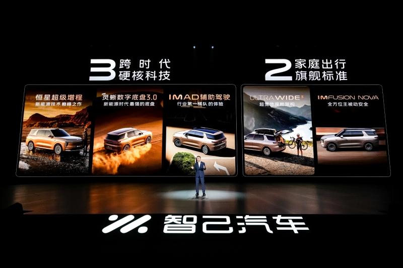 24.98万元起，智己LS8震撼上市！30万内唯一线控转向，旗舰大满配！ 中国品质家庭一步到位的聪明之选