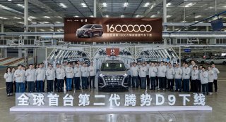 比亚迪第1600万辆新能源汽车下线 全球首台第二代腾势D9正式下线