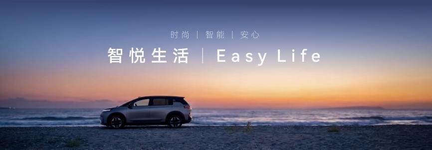 2026北京车展，广汽展台打卡攻略抢先看