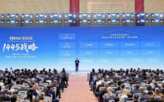 中国长安汽车发布“1445”全球战略，锚定世界一流汽车集团目标