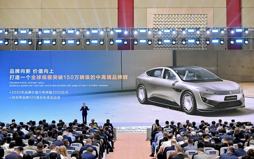 中国长安汽车发布“1445”全球战略，锚定世界一流汽车集团目标