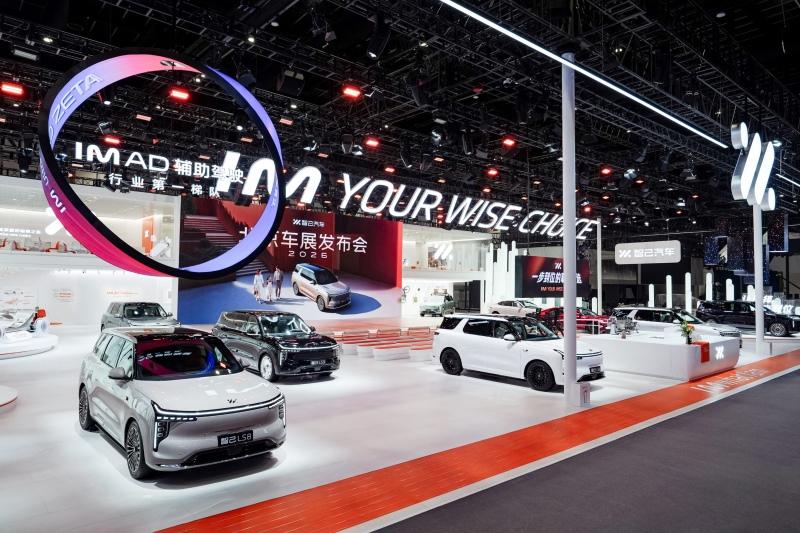 2026北京车展：智己LS8成必看的8系旗舰SUV，权益价24.98万元起