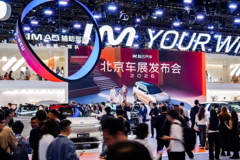 2026北京车展：智己LS8成必看的8系旗舰SUV，权益价24.98万元起