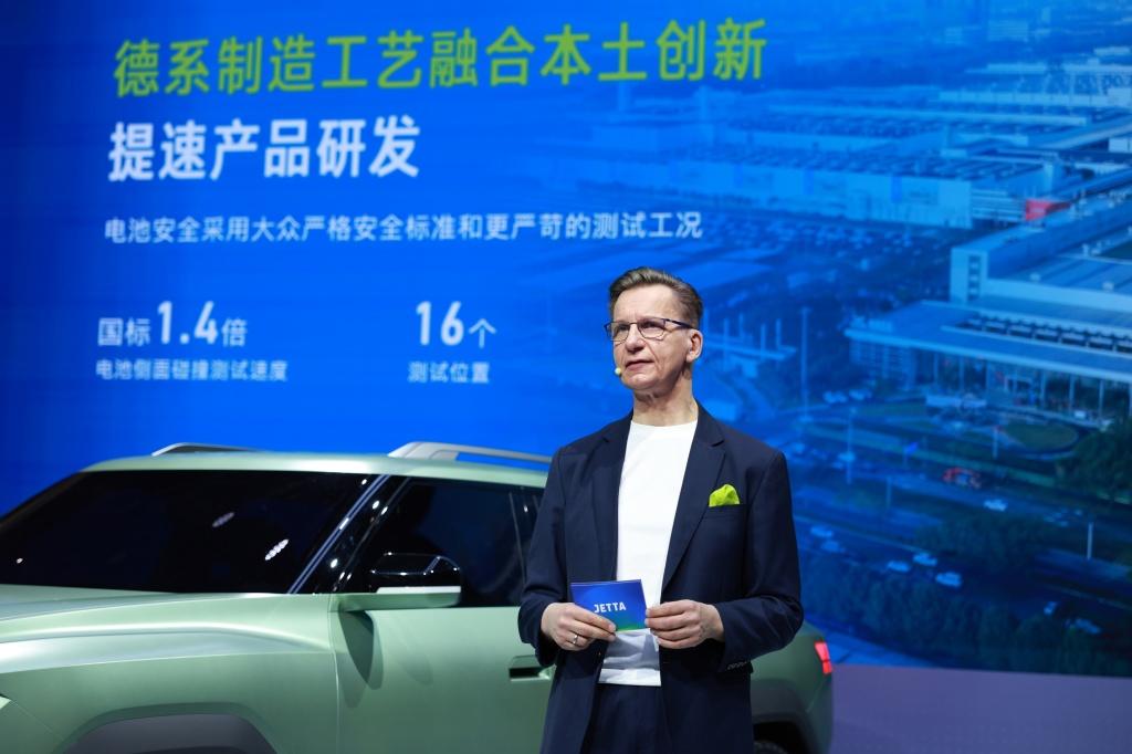 捷达品牌全面焕新：以坦诚对话回应时代关切，迈入智能电动全新征程