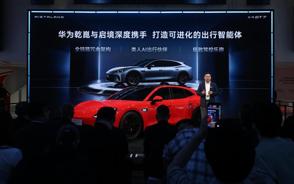 启境GT7重磅亮相北京国际车展，首发搭载华为乾崑全新一代智能技术