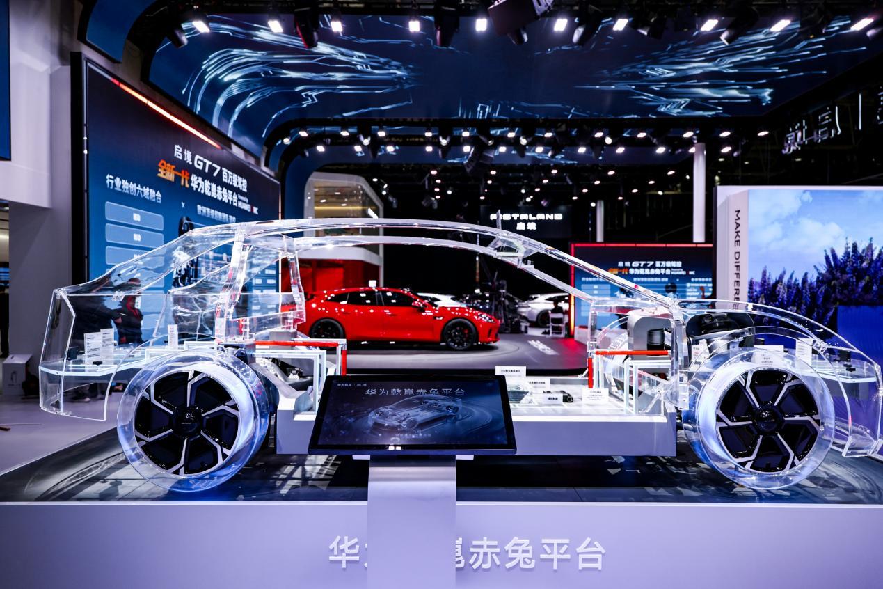启境GT7重磅亮相北京国际车展，首发搭载华为乾崑全新一代智能技术