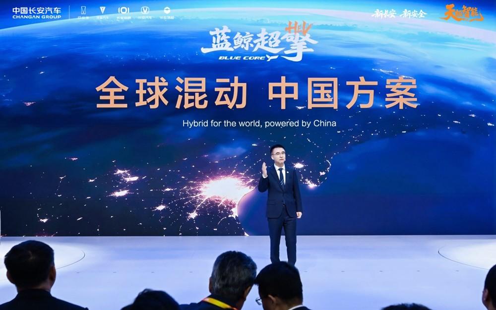 中国长安汽车发布“海纳百川”计划2.0