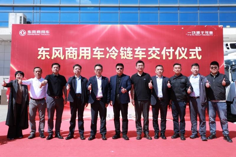 共筑医药安全生命线！东风天锦KR载货车批量交付北京