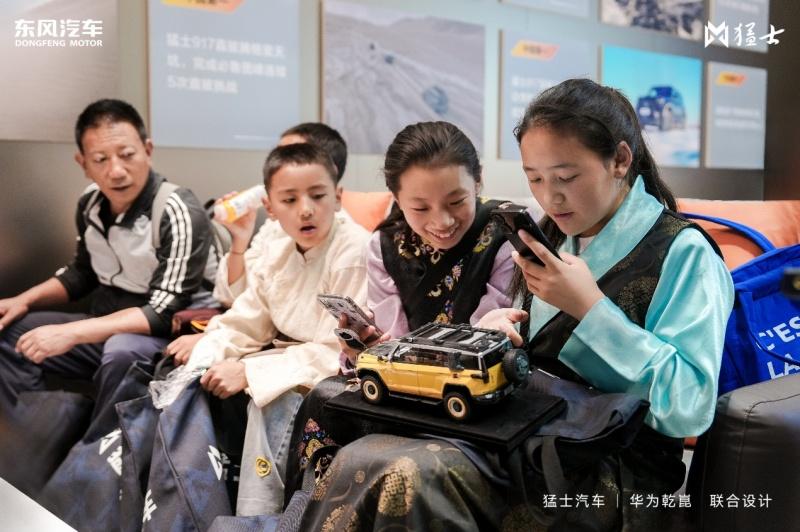 跨越千里的奔赴 猛士暖护少年心，藏区学子参观2026北京车展猛士汽车展台