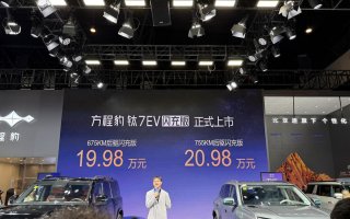 新增201L前备箱，方程豹钛7 EV闪充版成都区域上市，售19.98万起