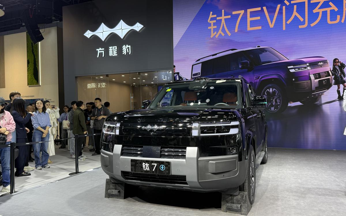 新增201L前备箱，方程豹钛7 EV闪充版成都区域上市，售19.98万起