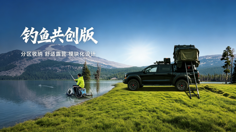 长城皮卡1-4月全球热销64872辆 出口同比劲增22.2% 蝉联中国皮卡销冠