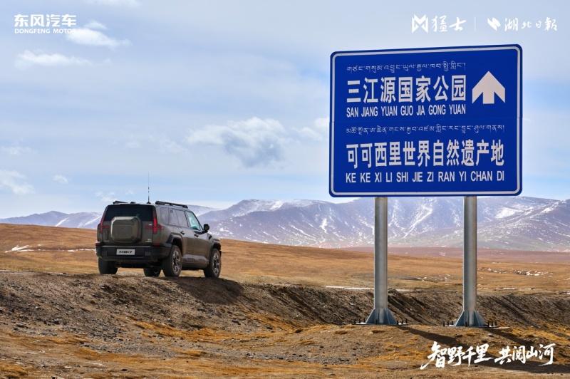 猛士M817护航退役边防女兵重走新疆戍边路，书写新时代的家国担当