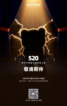 野乎乎全新主题造型即将上线，百万积分等你来拿，BJ30旅行家置换补贴2万元