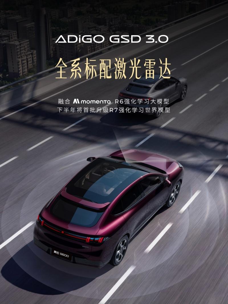 20万级满配运动SUV昊铂S600开启预售，权益价18.89万起