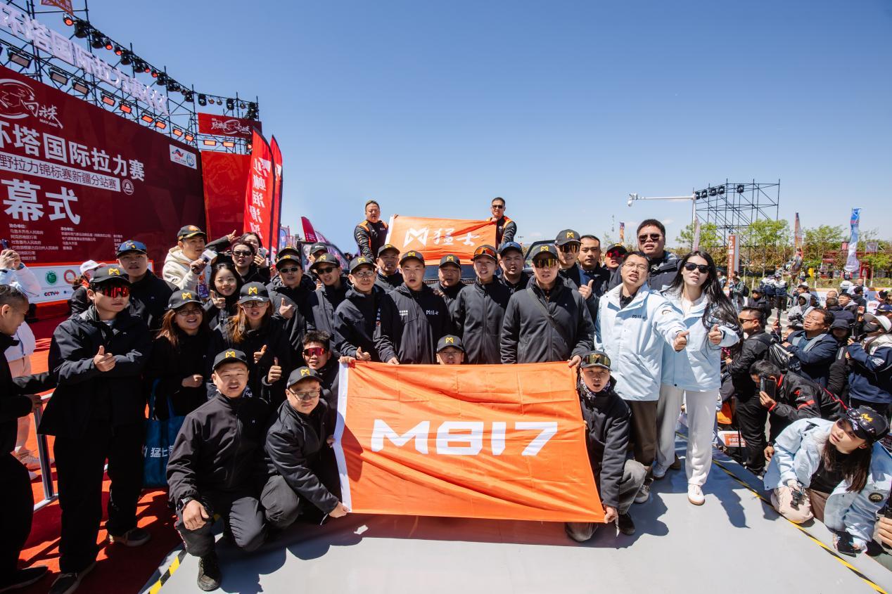 2026环塔拉力赛发车！猛士车队正式踏上极限试炼场，迎接硬核大考！