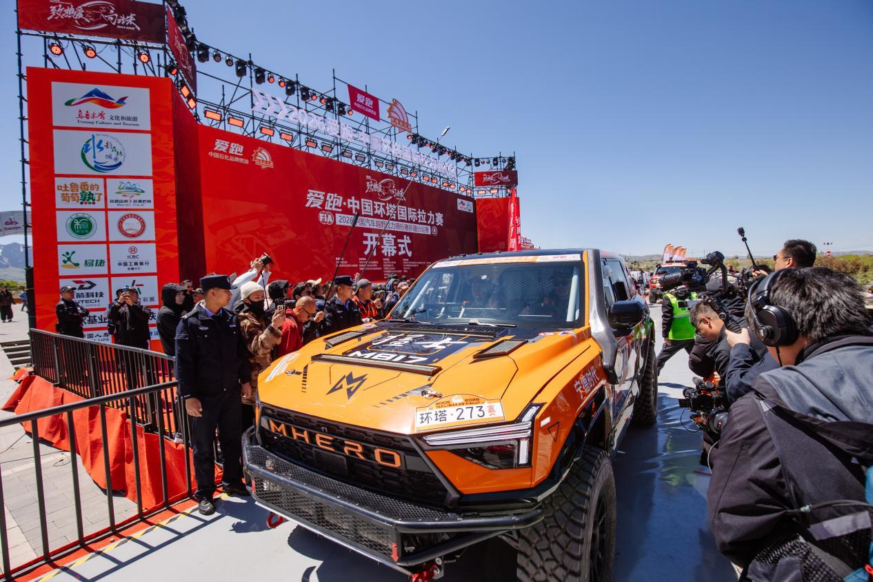 2026环塔拉力赛发车！猛士车队正式踏上极限试炼场，迎接硬核大考！