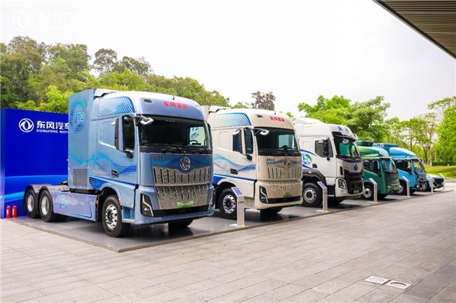 东风T1商用车新能源平台正式上市 开启氢能商用车规模化新时代