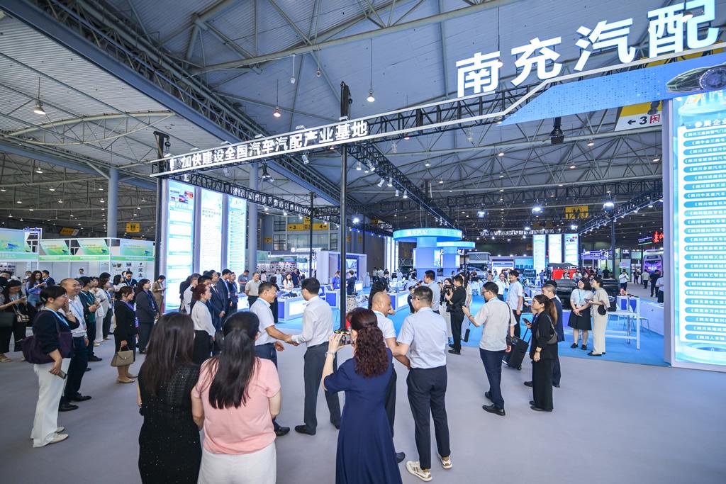 2026年CAPAS今日启幕,聚焦西南汽车新趋势,助推全产业链跃升