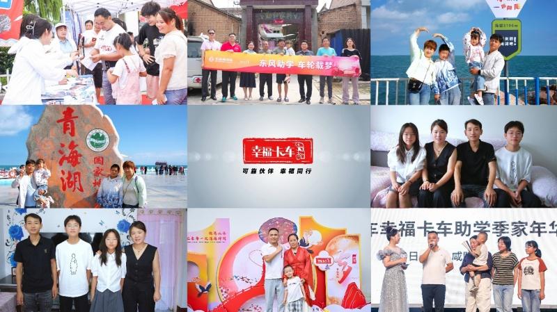 2026“暖途”再出发！东风商用车温暖同行，护航卡友前行之路 