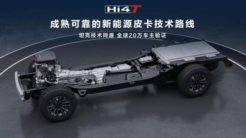 长城炮Hi4-T全国陆续到店 已全面开启预售 仅14.98万元起