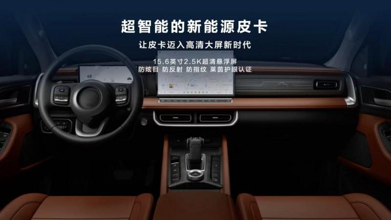 长城炮Hi4-T全国陆续到店 已全面开启预售 仅14.98万元起