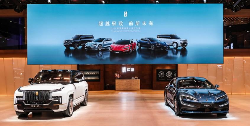 仰望汽车全产品矩阵亮相2026粤港澳大湾区车展